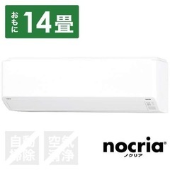 9/4値下げ致しました⭐️人気⭐️2022年製 FUJITSU 富士通 4.0kwルーム 