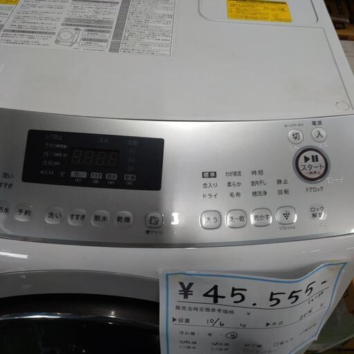 ドラム式洗濯機  SHARP  10/6kg  2015年式  リサイクルショップ   こぶつ屋   北名古屋   k230508c-1