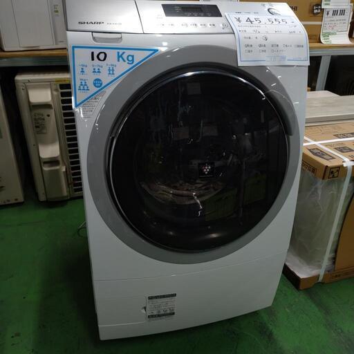 ドラム式洗濯機  SHARP  10/6kg  2015年式  リサイクルショップ   こぶつ屋   北名古屋   k230508c-1