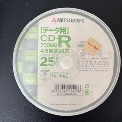 開封未使用品 CD-R 25枚　プリンタブル白
