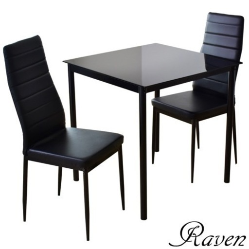 ダイニングテーブル ガラステーブル 2人掛け チェア 椅子 セット ブラック 黒