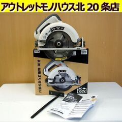 ☆DCM 電気丸のこ T-CS-147 147mm 二重絶縁構造...