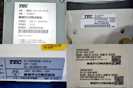 山口)下松市より 東芝TEC POSレジ ドロアー QT-100 通電確認のみ 山口)下松市より 東芝TEC POSレジ ドロアー QT-100 通電確認のみ