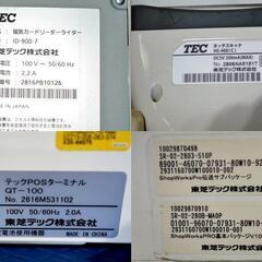 山口)下松市より 東芝TEC POSレジ ドロアー QT-100 通電確認のみ 年式
