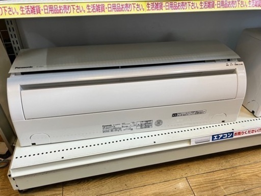 ⭐️人気⭐️2015年製 Panasonic パナソニック 2.2kwルームエアコン No.8968