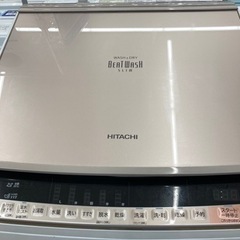 トレファク高槻店】安心の6ヶ月保証！取りに来られる方限定！HITACHI 