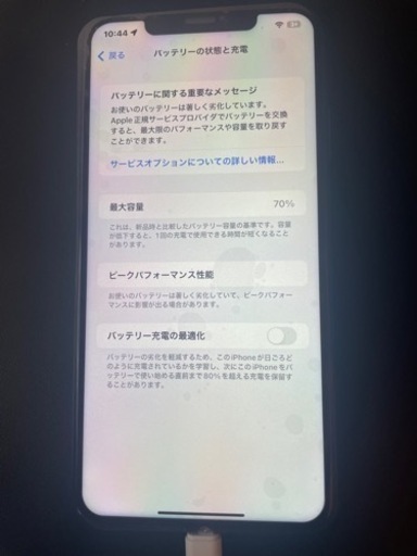 iPhoneXsMax 64GB SIMフリー 美品 値下げしました！ 25日まで
