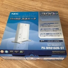 NEC ルータ　PA-WR8160N-ST