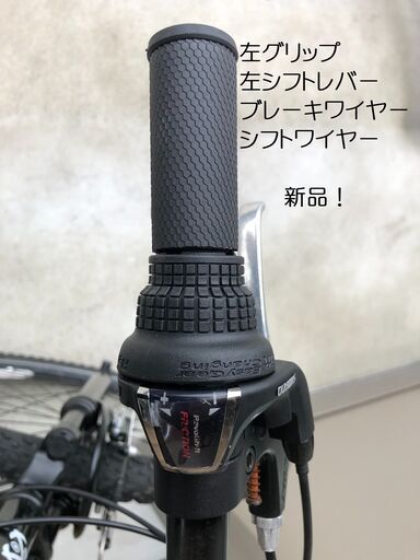 MTB系 中古自転車 防犯登録料込み 2026年最新】Yahoo!オークション 