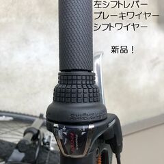MTB系　中古自転車　防犯登録料込み