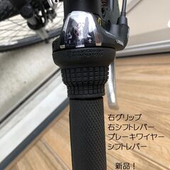 MTB系　中古自転車　防犯登録料込み