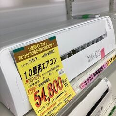 ﾊｲｾﾝｽ 10畳用ｴｱｺﾝ HG-648