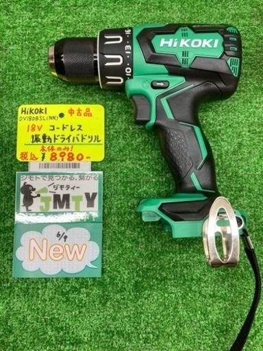 中古品 □ HiKOKI コードレス振動ドライバドリル DV18DBSL(NN) □ B □ IT5FFBSQEVM0