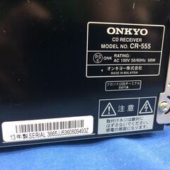 動作保証あり】ONKYO オンキョー 2013年 CR-555 CDレシーバー USB接続