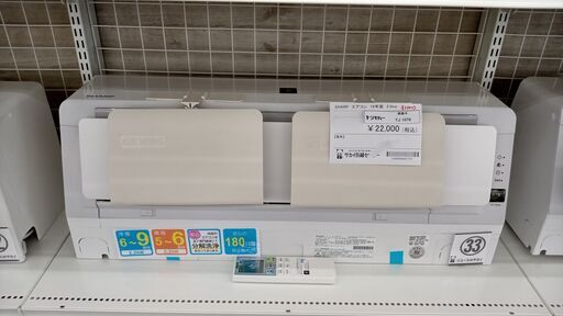 ★ジモティ割あり★ SHARP ルームエアコン AY-H22-W 2.2KW 18年製 室内機分解洗浄済み TJ1079