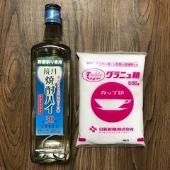 【販売済み】サントリー鏡月 焼酎ハイ 炭酸割り専用すっきりドライ...