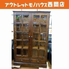 北海道民芸家具 キャビネット 書棚 幅108×高さ175㎝ 焼印...