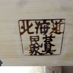 お値下げ中！ 北海道民芸家具 キャビネット 書棚 幅108×高さ175㎝ 焼印有 本棚 シェルフ 札幌市 豊平区 西岡店 お値下げ！北海道民芸家具 キャビネット 書棚 幅108×高さ175㎝ 焼印有