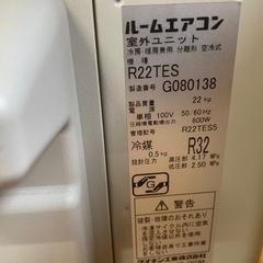 060901 ダイキン ルームエアコン 6畳 2016年製