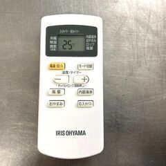 札幌市内配送可】アイリスオーヤマ ポータブルクーラー IPP-2621G 2021 