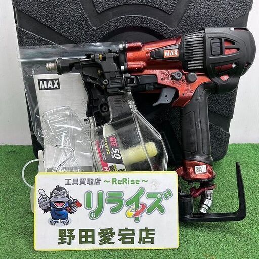 マックス HN-50N3(D)-R 高圧釘打ち機【野田愛宕店】【店頭取引限定】【中古】ITPFX3QXU6LW