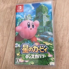 switch 星のカービィ　ディスカバリー