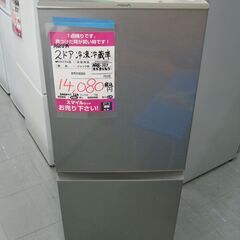 くわい屋さま専用Haier JR-NF218B 冷凍冷蔵庫 218L 2022年 Amazon | ハイアール 218L 冷凍冷蔵庫 JR-NF218B-W ホワイト