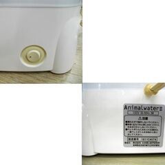 アニマルウォーターⅡ 動物用飲用水生成器 日本理工医学研究所 口臭・歯石