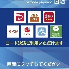 次世代　自販機設置しませんか、全国対応可能です、特に九州は今がおススメ