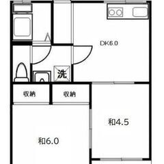 💙🍀値下げ中・相模原市【推し】物件🍀💙初期費用5万円パック---...