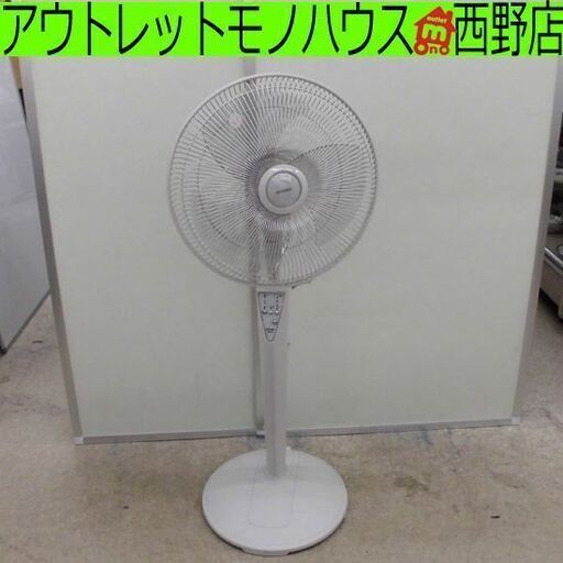 扇風機 大型 三菱 R40-MJ ミツビシ  送風 2012年製 札幌 西野店