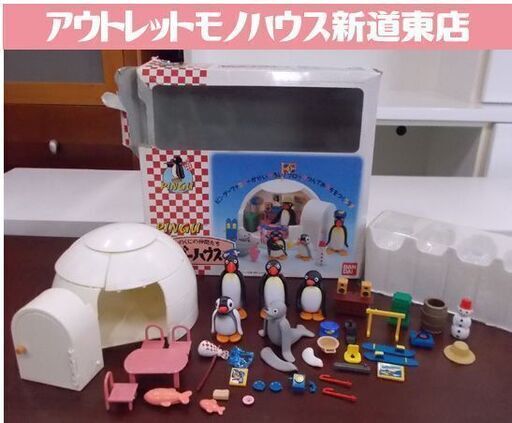 ピングーハウス 氷のくにの仲間たち PINGU BANDAI バンダイ 札幌市東区 新道東店
