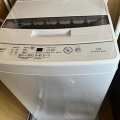 【0円出品】AQUA洗濯機　4.5キロ