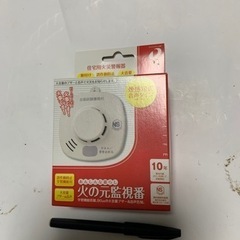 　煙感知器【大建工業（株）】住宅用火災報知器　