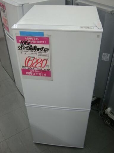 【店頭受け渡し】　ニトリ　冷凍冷蔵庫　NTR-106WH　106L　2020年製　中古品　￥16,280