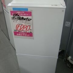 【店頭受け渡し】　ニトリ　冷凍冷蔵庫　NTR-106WH　106...