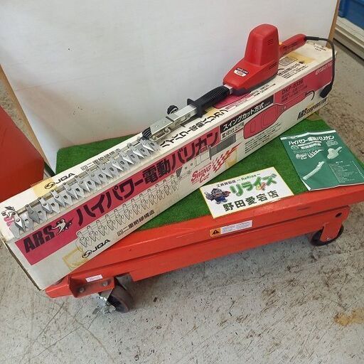 アルス DKP-0336 電動バリカン【野田愛宕店】【店頭取引限定】【中古】管理番号：IT98RE7E5X4R