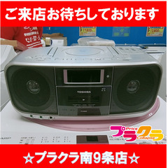 F1210　CDラジオカセットレコーダー　CDプレーヤー　ラジカ...