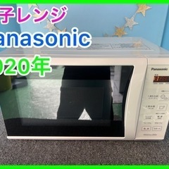 (16)★☆Panasonic・電子レンジ・2020年・700W☆★