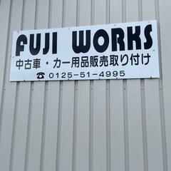 FUJI WORKS