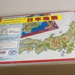 【ネット決済・配送可】アポロ社日本地図パズル