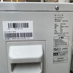 エアコン　RIAIR  YMAC-22L1-W ヤマダオリジナルエアコン