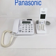 パナソニック　コードレス電話機　親機　子機セット VE-GD27DL