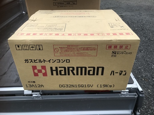 ガスビルトインコンロ　HARMAN