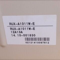 未使用 保管品 リンナイ 給湯器 RUX-A1011W-E リモコン付 都市ガス用 2014