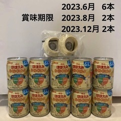 (明治ほほえみ らくらくミルク240ml)