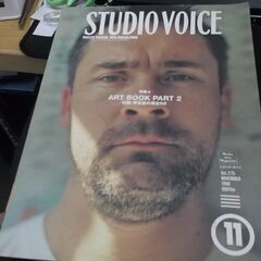 Studio Voice Vol.275 