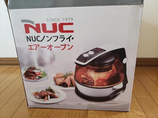 NUCノンフライ　エアオーブン