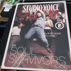 Studio Voice Vol.302