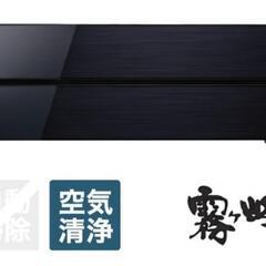 【ネット決済】三菱電機 エアコン2020製 20畳 ブラック